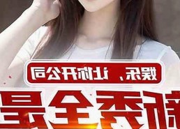 国产无限资源背后的娱乐圈故事揭秘