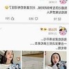 揭秘娱乐圈吃瓜互撕事件背后的真相与影响