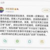 娱乐吃瓜酱食堂大叔火速蹿红背后，揭秘网络热门事件的多维解读