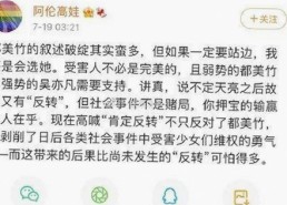 娱乐吃瓜酱食堂大叔火速蹿红背后，揭秘网络热门事件的多维解读