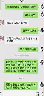 揭秘娱乐圈吃瓜互撕事件背后的真相与影响