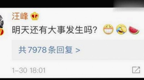 揭秘娱乐圈背后的吃瓜盛宴：明星故事与网络热门事件的深层解读