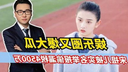 娱乐圈幕后揭秘：少男微博大曝光，网红反差短剧引热议🔥